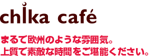 chika cafe