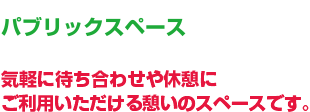 chika cafe